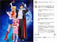 窪塚洋介ファミリーのハイクオリティなセーラームーン仮装に「レベチ」「今年も最高！」と称賛の声