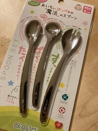 ニッチェ 江上敬子『間違いないでしょ!』