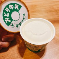 川田裕美『みどり牛乳美味しい』