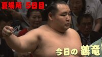 【毎日よる8時更新中!】大相撲LIVE 夏場所 - 【NEW】よる8時速報 - 初対決!突っ張り”阿炎” が横綱に挑戦!5日目 | 動画視聴はAbemaビデオ(AbemaTV)