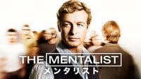 THE MENTALIST/メンタリスト(字幕) - シーズン1 | ドラマ | 無料で動画＆見逃し配信を見るなら【ABEMAビデオ】