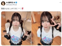 "Chiccakawaii" Yet Overwhelming Presence! Asaka, Singer of 'Yuru Camp△', Becomes Hot Topic in 152cm Costume