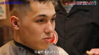 数原＆メンディーがプロデュース!数原ヘアに大変身＆大絶叫「めっちゃ薄い！！」