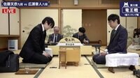トップ棋士が竜王挑戦目指し対戦