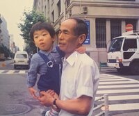 横山だいすけ『おじいちゃんといっしょ』