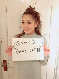 西野カナ『デビュー10年目突入!』