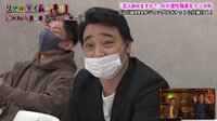 【映像】芸人やめますか?ドッキリ：ジャングルポケット
