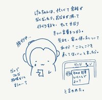 はあちゅう『恋愛が教えてくれるもの』