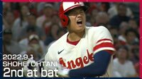 【映像】大谷、この日も第2打席でビリビリ