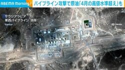 パイプライン攻撃で原油「4月の高値水準超え」も