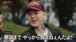 元不良アーティスト、韓国カジノで1000万円の大勝ち「勝つまでやるから負けねえんだよ」