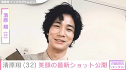 脳出血で3度の手術・療養中の清原翔、友人たちと笑顔で写る最新ショットを披露し「きよたんの笑顔最高！」「ステキな仲間」と反響