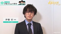 敵も味方も「強くて笑っちゃう」伊藤匠四段、超早指しで“藤井聡太”級の躍動 Twitterでもトレンド入り／将棋・ABEMAトーナメント