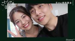 好きな人は元カレ依存…韓国男子の一途な想いは届くのか！？『こじらせ森の美女』最終回