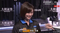 ママさん天才女流雀士・茅森早香「自ら切り開く」渾身の初トップ／麻雀・大和証券Mリーグ