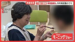 働く高齢者最多　物価高で年金だけでは「生活苦」 79歳介護職、夜勤18時間に密着