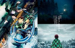 『劇場版「鬼滅の刃」無限列車編』花江夏樹＆日野聡の特別対談が実現！ 雑誌「SWITCH」で特集