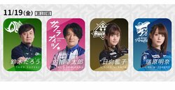 瑞原明奈、バースデー勝利なるか 今期5戦で連対率100％継続中／麻雀・Mリーグ