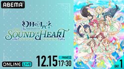 アニメ『幻日のヨハネ』初ライブイベント全公演、ABEMA PPVで3日間の生配信が決定！アニメ全話一挙放送も決定