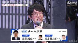 広瀬章人八段「予想外のことが起こるのがドラフト」渡辺名人の“右腕”近藤誠也七段＆石井健太郎六段を獲得／将棋・ABEMA トーナメント