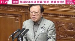 維新・猪瀬議員に「頼むぞ直樹！」「医療も任せた！」「猪瀬さん、リフィルしっかり」国会でバリエーション豊かな声援…猪瀬議員の反応は？ 