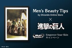 《進擊的巨人》×資生堂合作！公開全4話的原創漫畫，里維等調查兵團指導“護膚”