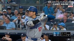 大谷翔平、ヤンキースファンから特大ブーイングも余裕の微笑みを見せた瞬間 打席内での様子が全く変わらない鋼メンタル「認められてる証拠やで」