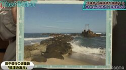 亡くなった母の伝言を実行したら… 戦後に起こった泣ける怪談「橋津の海岸」とは