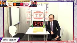 「あやっ！」「いい心臓してますな」木村一基九段、控室での独り言にファン歓喜「おじさんおもろいｗ」／将棋・ABEMA師弟トーナメント