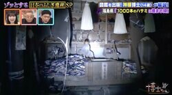 1000以上のハサミで埋め尽くされた祠…「縁結び・縁切り」の名所の不気味な光景