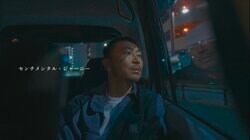 田我流、野音ワンマンを控えた今、自身の半生とも言える抒情詩「センチメンタル・ジャーニー」のMVを公開。