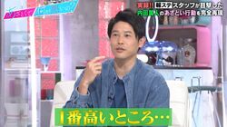 内田篤人、『報ステ』スタッフへのおもてなしに田中みな実＆弘中アナ驚嘆「好きになっちゃう」