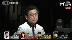 盲牌の感触を味わい、手牌は見やすくひと区切り 大ベテランの粋なアガリ披露「ナイスゥ！」「見やすくしてくれてありがとう」／麻雀・Mトーナメント