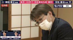 王将挑戦中の羽生善治九段が白星発進 気鋭の若手棋士・徳田拳士四段に132手で勝利／将棋・王位戦挑決リーグ