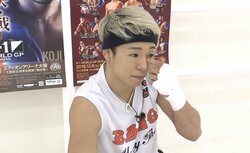 「誰にも負けないんじゃないかな」武尊、階級変更も余裕