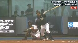U-18侍ジャパン、雨天コールドで台湾に敗戦　好調の4番・石川が先制打も、ぬかるんだグラウンドに苦戦