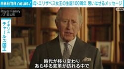 母・エリザベス女王の生誕100周年 思いはせるメッセージ