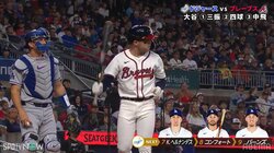 「ブチ切れアレン」バットもヘルメットも叩きつける…ドレーヤーの好投に相手野手がイライラ？空三振後の所作が物議「道具は大事に」