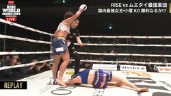 18歳女子ファイターの足「色がやばい」「壊れちゃう」 王者の執拗なインロー攻撃に悲痛な声