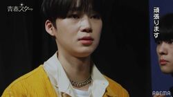 「僕を検索すると事件のことしか出ない」心に傷を負ったアイドル、復活をかけ再び表舞台へ『青春スター』