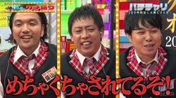 無名芸人がオヤジ狩りにあった！？スタジオも騒然「めちゃくちゃされてるぞ！」