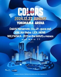 横浜アリーナで開催のヒップホップ・イベント「COLORS 2024」にLEX、guca owl、WILYWNKA等が出演。