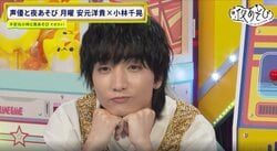 Shuichiro Umeda from the "SHOSHIMIN: How to become Ordinary" Appears! "Counselor Umeda" Gives a Divine Answer to Chiaki Kobayashi’s Dilemma!?