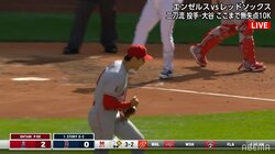 大谷翔平、二刀流の聖地で今季3勝目！ 11奪三振で雄叫びを上げる快投 打っても2安打1打点と躍動 野手が再三のファインプレーで大谷の白星を後押し