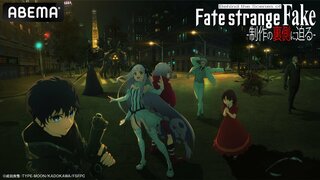 【ABEMA】『Fate／strange Fake』制作の裏側に迫る特別番組の放送が決定…橘龍丸による監督直撃取材＆最新話までの無料一挙放送も