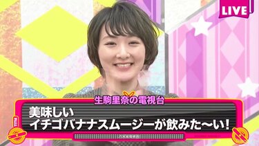 乃木坂46 星野みなみ 若月佑美 和田まあや オリエンタルラジオ