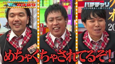 公の場での発言・インタビュー報道記録