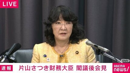 来年度予算案122兆円「いい（1）日本（2）に（2）」片山大臣が語呂合わせ披露 会見で質問できなかった記者が詰め寄る場面も