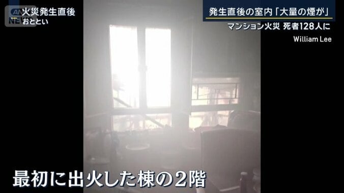 最初に出火した棟の2階