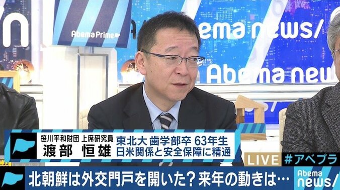 「トランプ氏と文氏、理想のコンビがいる今しかチャンスはない」 非核化プロセス、第2回米朝会談はいつ？ 8枚目